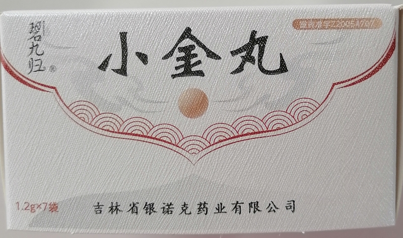 小金丸