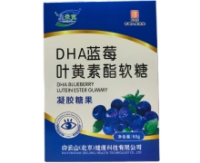 星米克DHA蓝莓叶黄素酯软糖价格对比 盒装