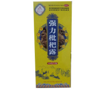 木兰山强力枇杷露价格对比 100ml