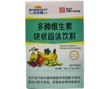巧贝冠多种维生素块状固体饮料价格对比