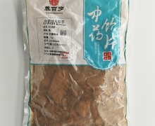 伏龙肝价格对比 1000g 养百岁