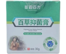 苗霸四方百草抑菌膏价格对比