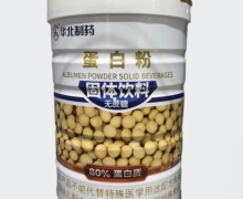 华北制药蛋白粉固体饮料价格对比 600g