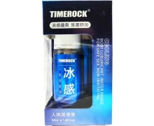 TIMEROCK人体润滑液(冰感)价格对比