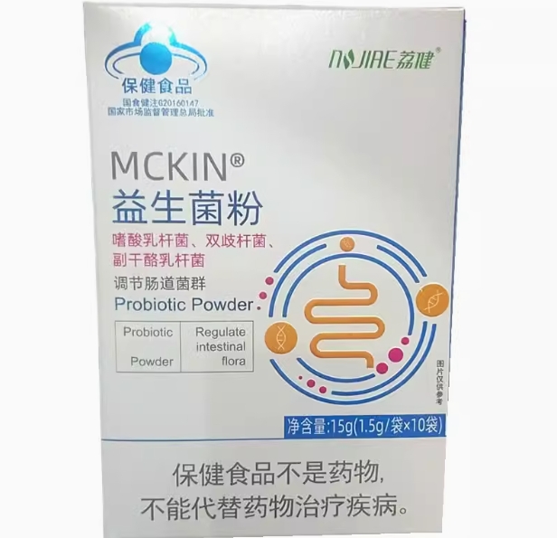 MCKIN®益生菌粉