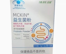 MCKIN益生菌粉价格对比 荔健