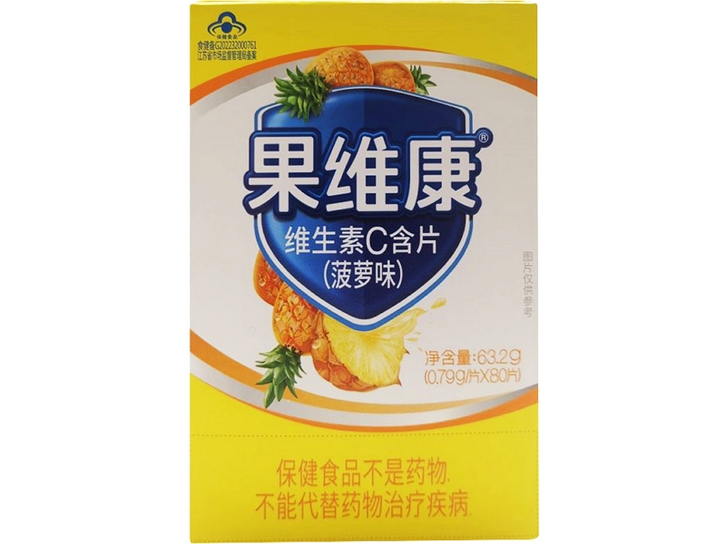 果维康®维生素C含片(菠萝味)