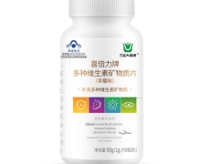 喜倍力牌多种维生素矿物质片(草莓味)价格对比