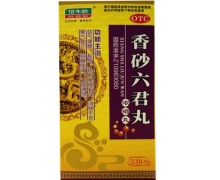 佰年龄香砂六君丸价格对比 330丸