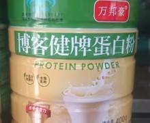 万邦豪博客健牌蛋白粉价格对比 400g