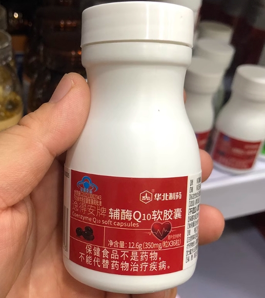 逸得安牌辅酶Q10软胶囊