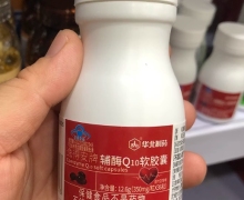 逸得安牌辅酶Q10软胶囊价格对比