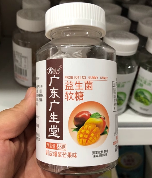 益生菌软糖