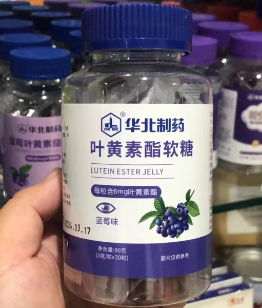 叶黄素酯软糖