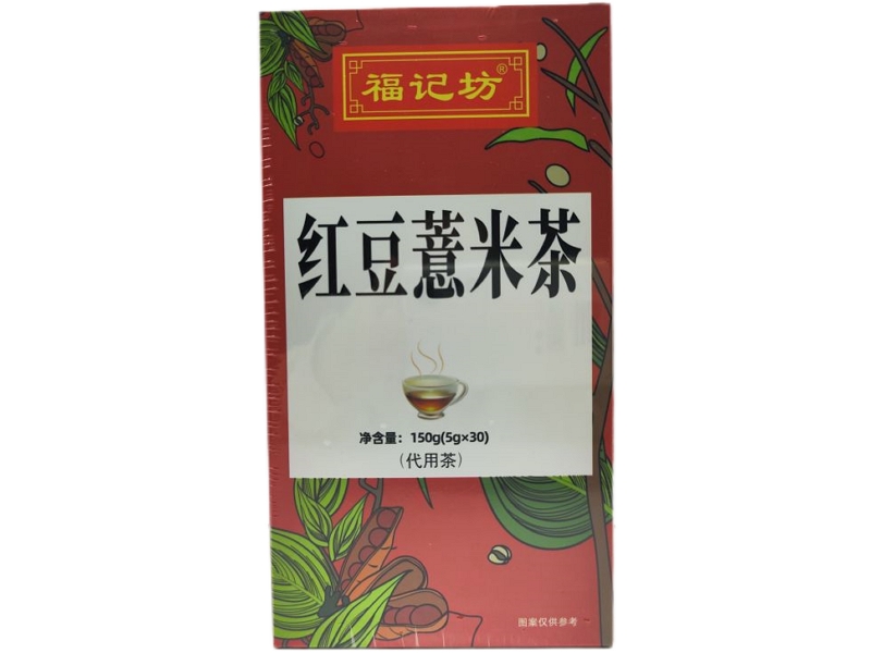 红豆薏米茶