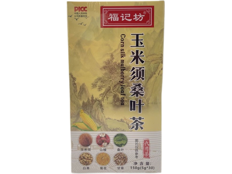 玉米须桑叶茶