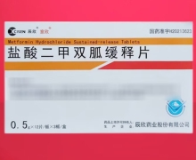 意欣盐酸二甲双胍缓释片价格对比 36片