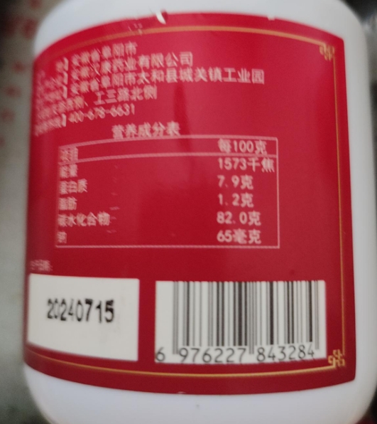 全鹿王鹿心血全鹿片