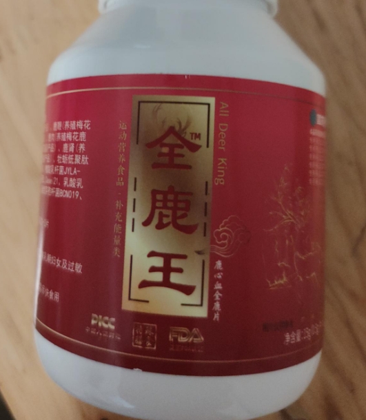 全鹿王鹿心血全鹿片