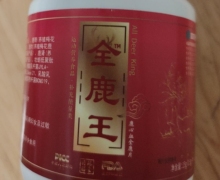 全鹿王鹿心血全鹿片是真的吗？
