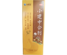 中医森小建中合剂价格对比 125ml