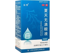 夏天无滴眼液价格对比 5ml