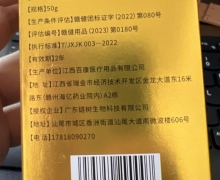 链树通络膏怎么样？是什么药？