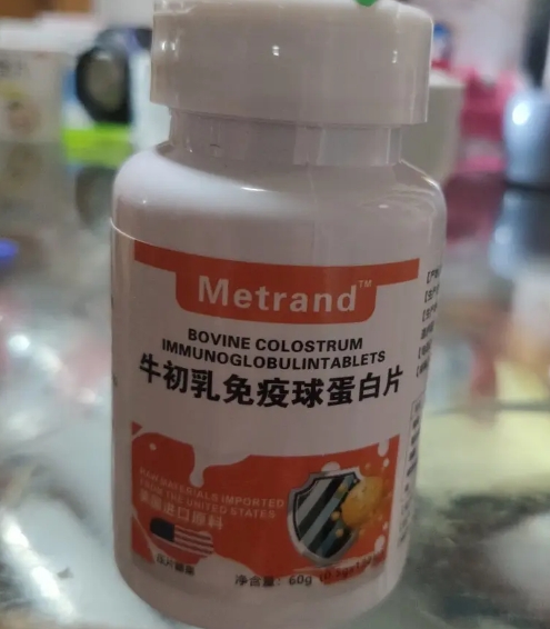 Metrand牛初乳免疫球蛋白片