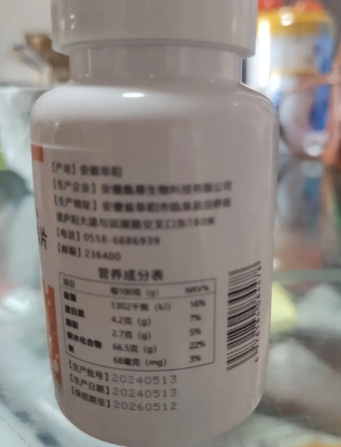 Metrand牛初乳免疫球蛋白片
