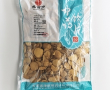 醋三棱价格对比 1kg 养百岁