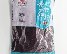 养百岁新疆紫草价格对比 1000g