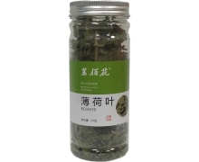 茗佰花薄荷叶价格对比