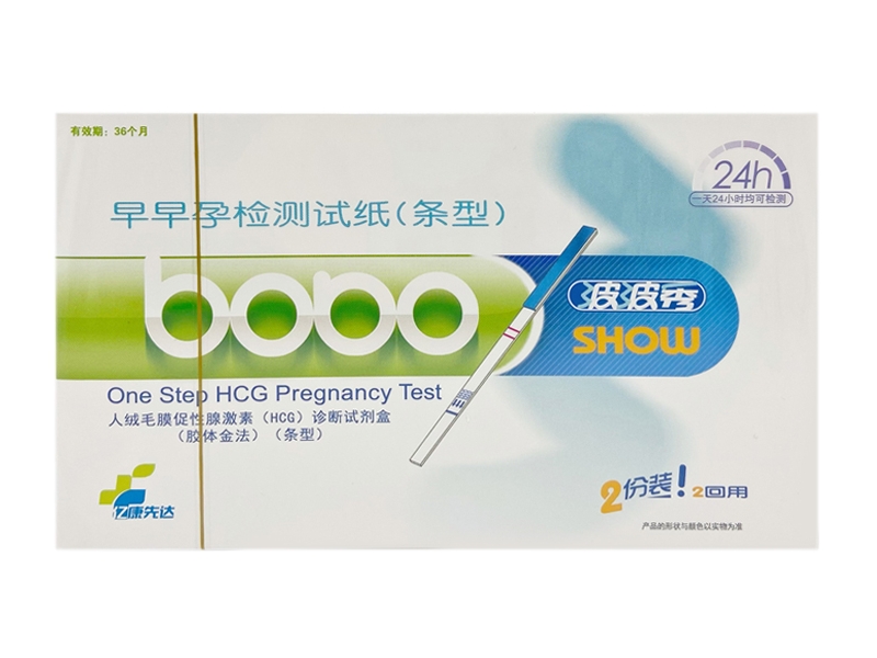 人绒毛膜促性腺(HCG)诊断试剂盒(胶体金法)