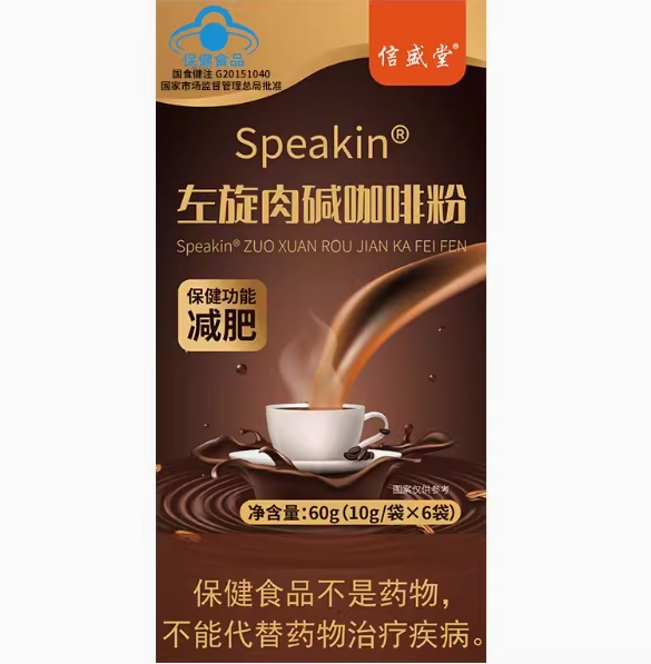 Speakin®左旋肉碱咖啡粉