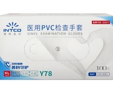 英科医疗医用PVC检查手套价格对比 XL码100只