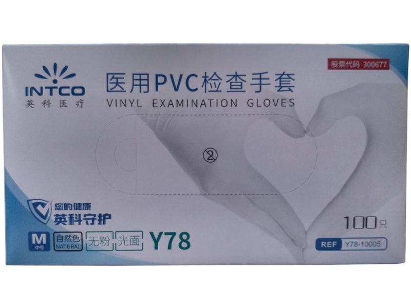 医用PVC检查手套