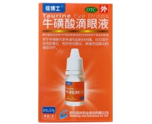 视博士牛磺酸滴眼液价格对比 8ml