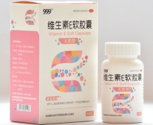 维生素E软胶囊价格对比 100粒(天然型) 999