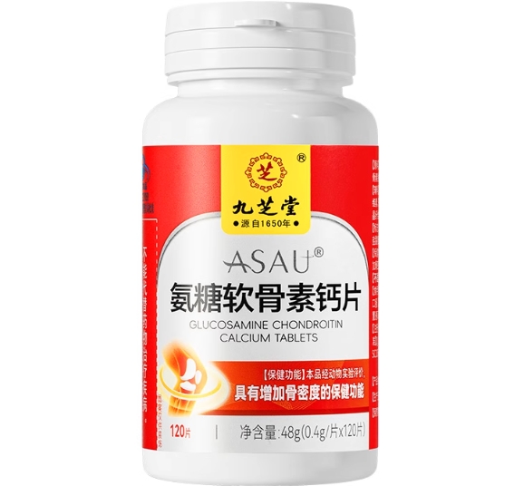 ASAU®氨糖软骨素钙片