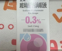 晨霖玻璃酸钠滴眼液价格对比