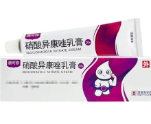 澳可修(硝酸异康唑乳膏)价格对比 20g