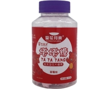 高嘉峰葵花月亮塔塔糖压片糖果草莓味价格对比