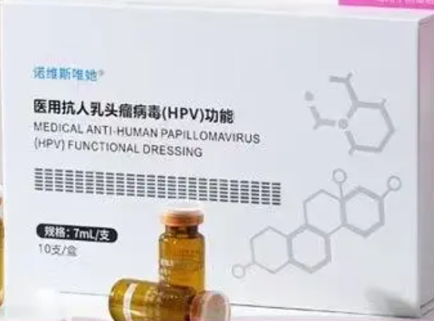 医用抗人乳头瘤病毒(HPV)功能敷料