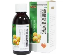 御大夫治咳枇杷合剂价格对比 150ml