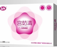 宫茹清固体饮料能治子宫肌瘤吗？