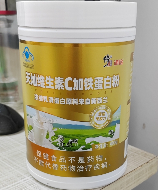 天灿®维生素C加铁蛋白粉