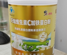 修正天灿维生素C加铁蛋白粉价格对比 400g