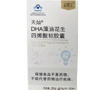 天灿DHA藻油花生四烯酸软胶囊价格对比