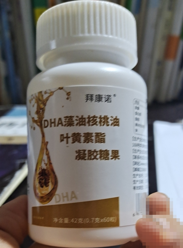 拜康诺DHA藻油核桃油叶黄素酯凝胶糖果