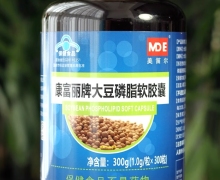 美笛尔康富丽牌大豆磷脂软胶囊价格对比 300粒